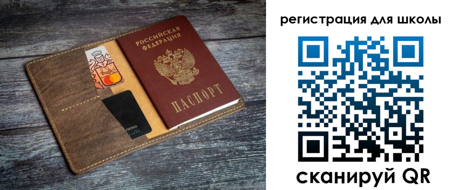 прописка гарантия в Ханты-Мансийске