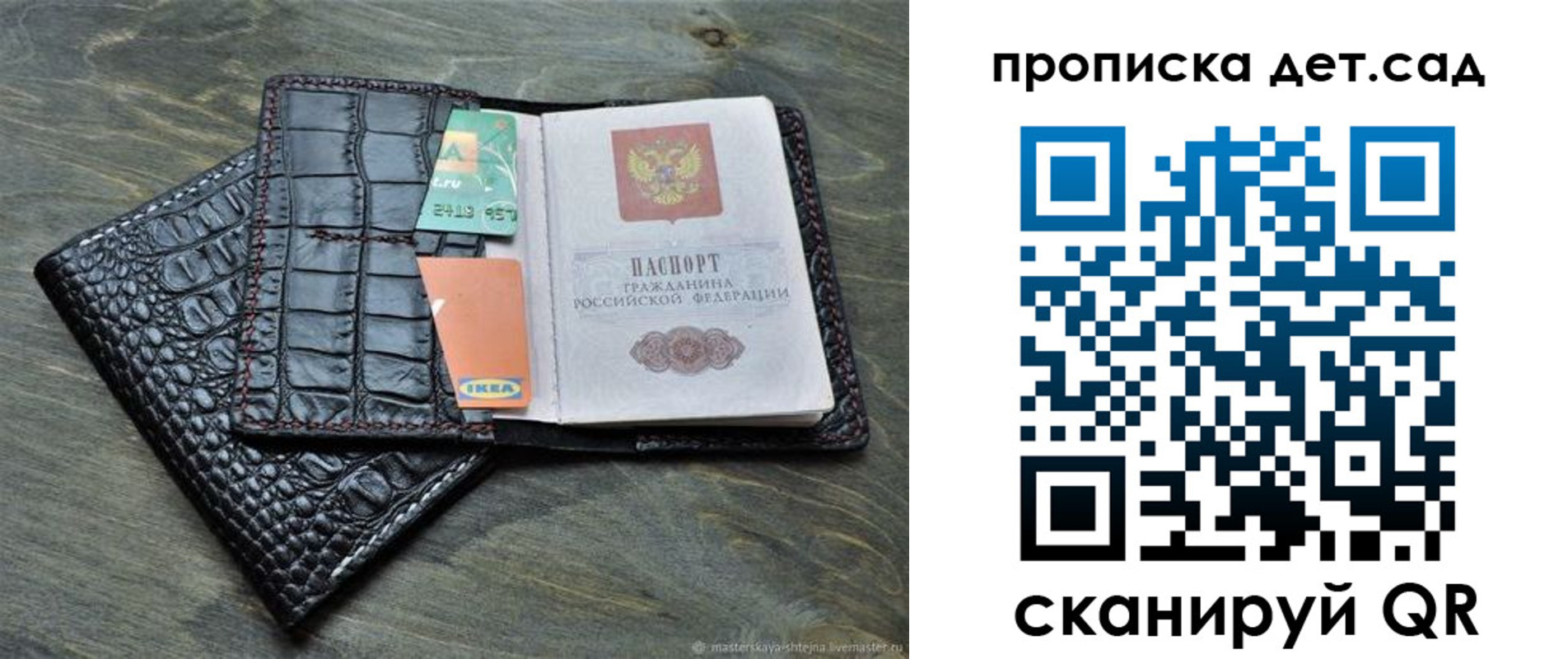 пропишу в квартире в Ханты-Мансийске