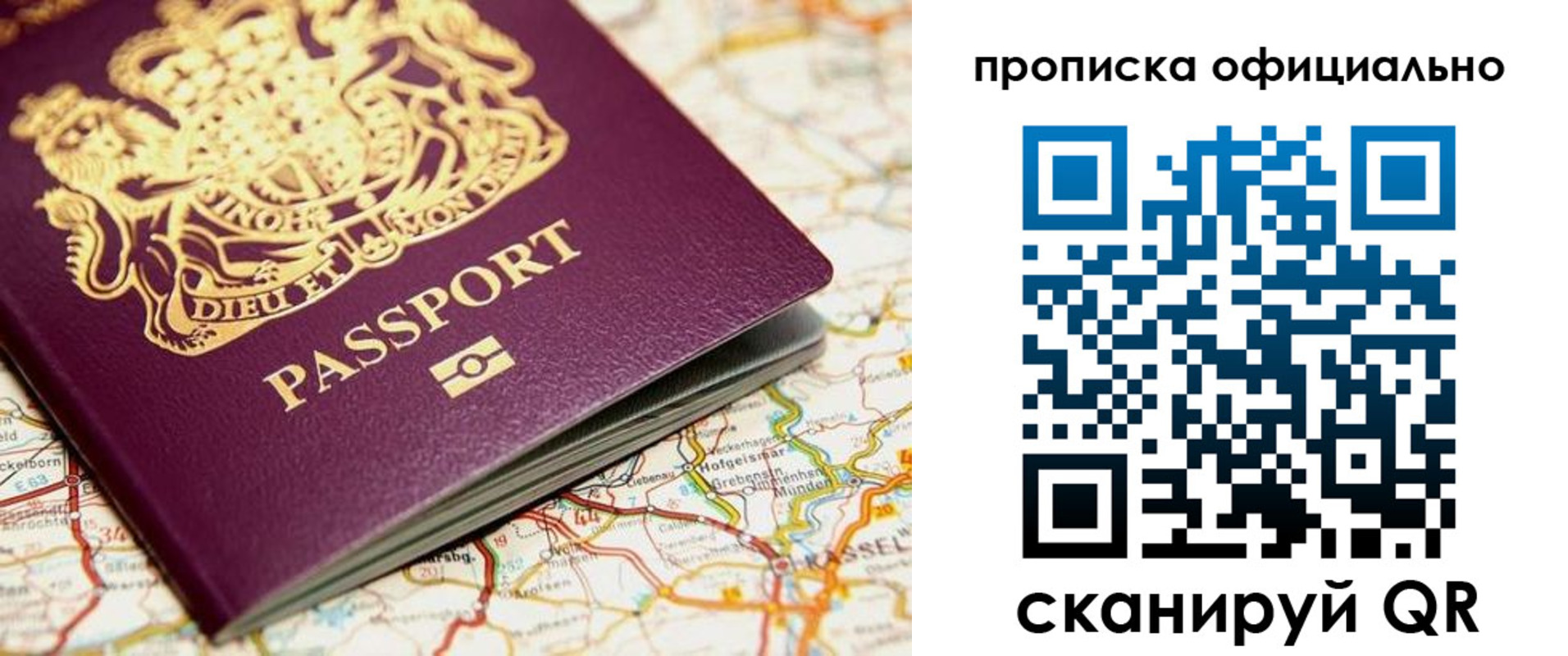 временная регистрация госуслуги в Ханты-Мансийске